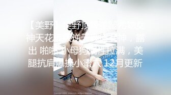 STP31134 好身材美乳妹妹！难得超粉嫩美穴，性感逼毛水嫩多汁，假屌自慰猛插，搞得小穴湿哒哒，极度诱惑 VIP0600