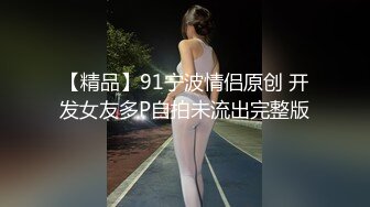 极品长腿大奶肥穴网红美女小姐姐，水晶棒假屌轮流插无毛小穴，黑丝高跟鞋翘起双腿，特写假屌爆插高潮娇喘