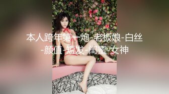 屄浪臀肥的女人败火神器，进来衣服一脱就要来，饥渴的很