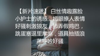  开档黑丝小女友 我真的很生气 叫啊 有点害羞 捂着嘴不敢大声叫 奶子大 鲍鱼嫩