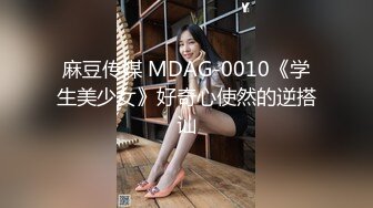 扣扣传媒 QQCM-007 母子愉悦乱伦 兰心洁 裸体厨娘 开档连体黑丝 妈妈喷血诱惑 强上蜜桃臀爆肏嫩穴