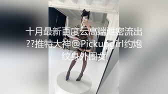 大神91猫先生 上海少妇偷情日记 轻熟女 韵味十足 吃鸡艹逼十分刺激