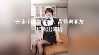 ✿超颜值极品✿颜值巅峰唯美女神〖狐不妖〗优雅气质御姐变身迷人勾魂小狐狸，魔鬼身材白虎粉逼给骚逼干的淫水泛滥