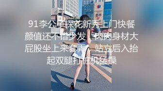 外表清纯短发18学生妹为赚钱拍摄 ，娇小身材无毛嫩穴 ，抱在身上扣穴 ，活力十足操起了带劲