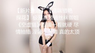 高颜值留学生妮可新作onlyfans原版：浴池激情啪啪