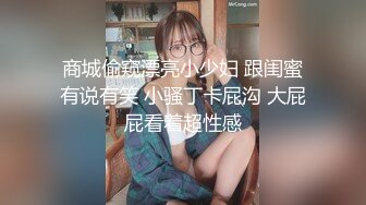 爱豆传媒IDG5475剧情反转环卫工人爆操女婊子