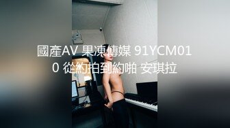 91YCM-034-报复老公和老同学回家见父母-多莉