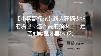 危险中的仙人跳 勒索反被强上的女人