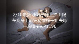 南京干了舞蹈系小骚货