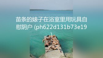  熟女大姐 啊啊 嘚劲用力 老姨爽吗 嘚劲吗 嘚劲 鸡吧大吗 大 你操吧操我