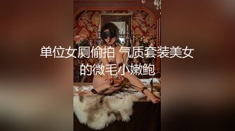 起点传媒 性视界传媒 XSJ019 房东姐姐来收租 张雅婷(小捷)