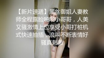 -最新高端泄密流出火爆全网嫖妓达人金先生约炮❤️96年气质白领精英美女沈有林草完口爆吃精液