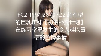 《绿帽淫妻✿新瓜速吃》绿帽老公拍淫妻被大鸡巴操的大声呻吟，小狗被高体壮的大哥随随便便抱起来插入真的是很刺激