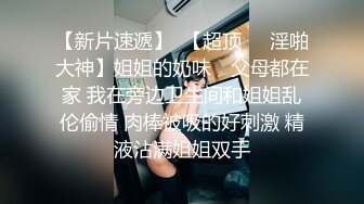 Al&mdash;杨幂和服捆绑