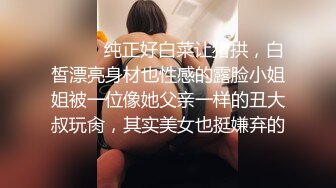 【一龙二凤激情双飞】后入撞击美腿妹子爽的很开心换个妹子骑乘位猛怼骚逼捂着嘴冲刺