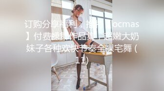 《女神嫩妹足交控必备》最新666元电报群福利~珠海美腿玉足小姐姐推特网红LISA私拍~龟责榨精裸足丝袜推油精射 (7)