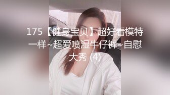 【极品女神露出】超刺激美女尤物在网吧自慰 跳蛋劲震小穴淫水狂流 痉挛高潮一波又一波 淫靡白色汁液流淌在椅子