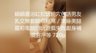 极品秀人女神『妲己重现人间』土豪私拍流出 满分白嫩美乳 极品粉穴任君品鉴 完美露脸