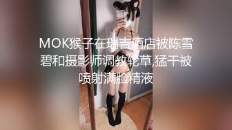    兼职寒假工，苏州小情侣，家中黄播赚钱，小美女身材一等一的好，人瘦胸大，快乐同居生活真性福