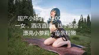 ❤️极品反差嫩妹！可盐可甜OF清纯博主【yumisatomi】订阅视图，天然美乳大奶头粉红特别诱人