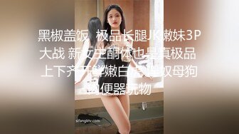 三女共侍一男！女上位 口交各种方式榨干男主【桃子】精尽人亡爽到上天！ 最新合集【111v】 (45)