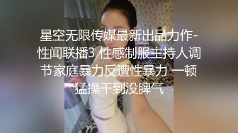 人前淑女人后母狗,反差女神高颜值爆乳蜜桃臀（下面可以看她直播）