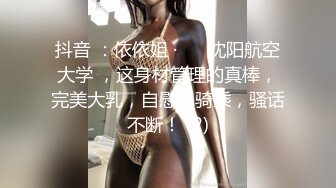 回归和大学女友家中搞事