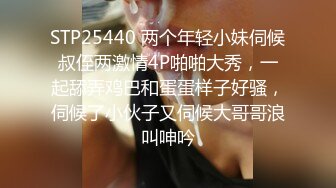 [完整版] 眼镜男偷看被人换衣服被发现出来就是一顿互操