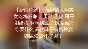 ✨华人网黄刘玥闺蜜「Fanny Ly」「李月如」OF私拍 说唱女歌手被潜规则