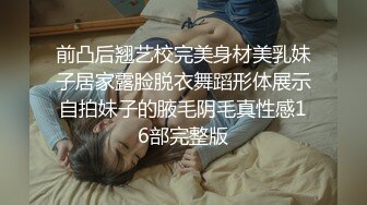 【新片速遞 】  气质美少女在线洗澡诱惑狼友们❤️：人家年龄小胸大，我高潮可快了，只要姿势对！