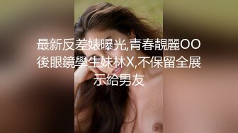 【极品稀缺破解摄像头】钢管舞舞蹈室破解头偷拍身材不错的小姐姐日常练功跳舞 适合高难度动作 (8)