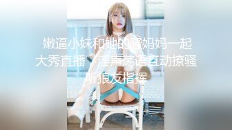 饥渴宝马女【狐狸不是妖啊】勾搭外卖小哥~直接强上双飞！ (6)