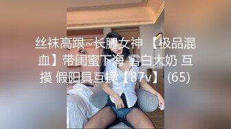 ✿Hotel监控系列✿20240923✿农村女孩第一次出城被拐进酒店