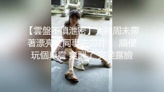 【AI换脸视频】赵露思 学生凌辱美女教师