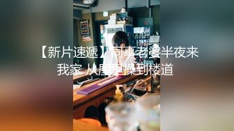 两个戴眼镜的姐妹花轮流表演 姐姐用黑JJ骑乘后入 妹妹掰逼诱惑