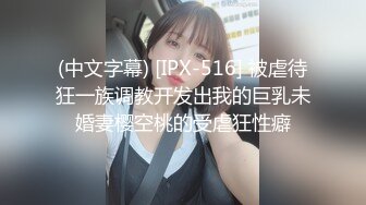 [原y版b]_105_风f骚s小x猫m咪m_啪p啪p_20220321