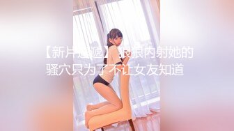 听这叫声想不想射