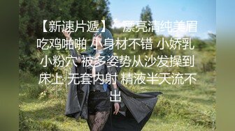 商场女厕近距离偷拍极品美少妇的大黑鲍