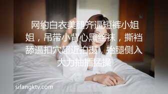 【极品 淫娃学妹】鸡教练  网黄摄影师专属学妹玩物   四