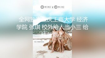 极品反差婊某新闻传媒大学超高颜值校花与男友做爱视频泄密曝光操着就是得劲！就喜欢这种骚逼！