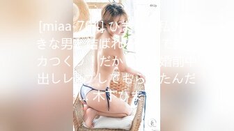 《嫩模私拍泄密》学院派系列！全是极品美乳长腿清纯大学生美眉，换衣时被偸拍摄影师加钱对着大长腿撸射无水4K原版全套 (15)