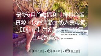 安徽某少妇百度云泄密，做爱视频被偷拍，颜值不错良家型乳房圆润形状好