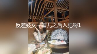 长春小少妇