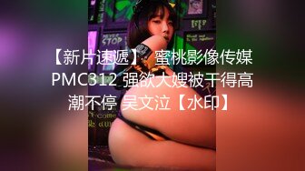 身材苗条美女主播乳夹SM绳捆绑诱惑再和炮友啪啪秀口交后入喜欢不错过