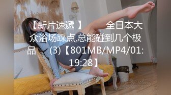 先天约炮圣体【91Mrber泰迪约炮】各种极品反差学妹，萝莉御姐，个个颜值都很高 基本都是露脸 9 (2)