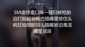 SM虐待重口味一骚妇被枪胁迫打脸超长鸡巴插嘴里按住头疯狂抽插脚指头插嘴被迫毒龙嘴里尿尿