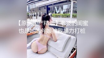 再战00后云南大胸妹