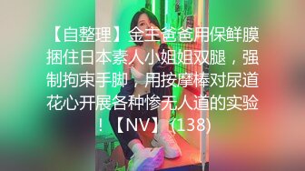 【饥渴淫妻轻坦模式】爆奶肥臀『学姐嫩嫩』边和闺蜜打电话边被老公冲刺后入 极品粉臀后入控专享 (2)