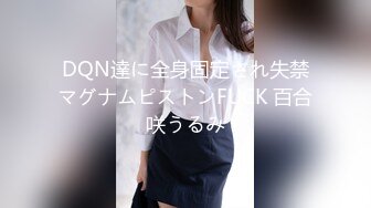 色情按摩　玩弄女性身体