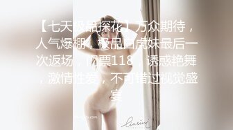 同城征集换妻 年轻小夫妻酒店赴约